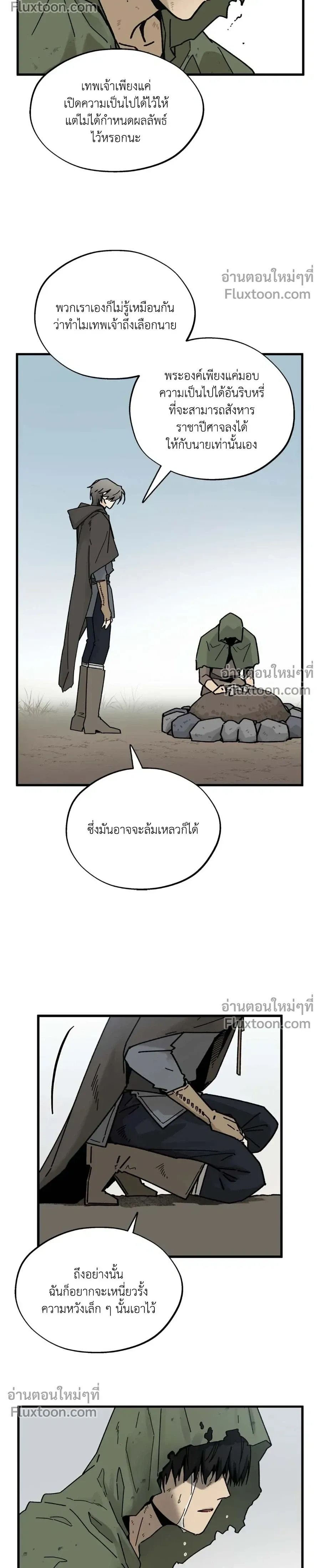 Office Hero หน้า 18