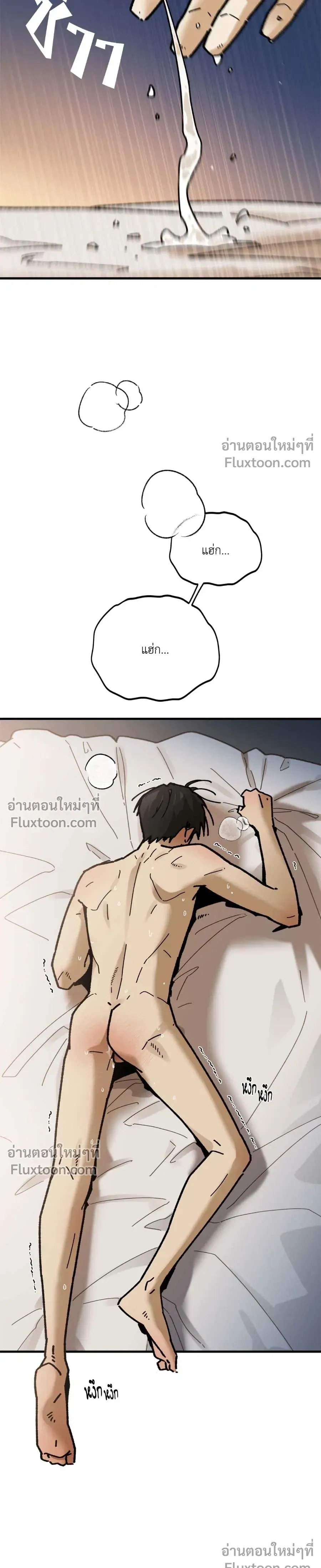 Office Hero หน้า 5
