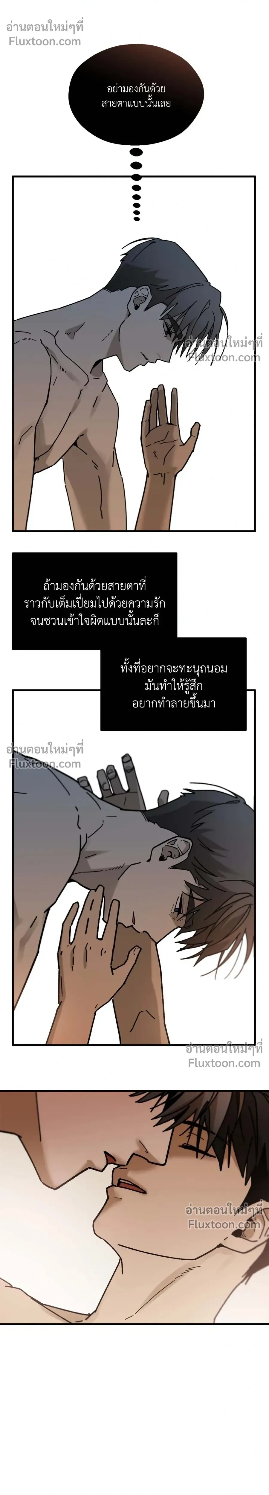 Office Hero หน้า 8