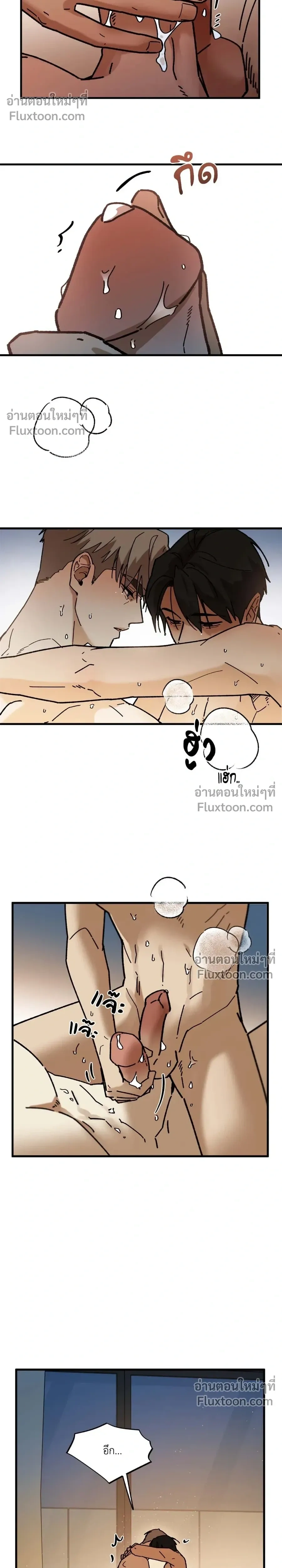 Office Hero หน้า 10