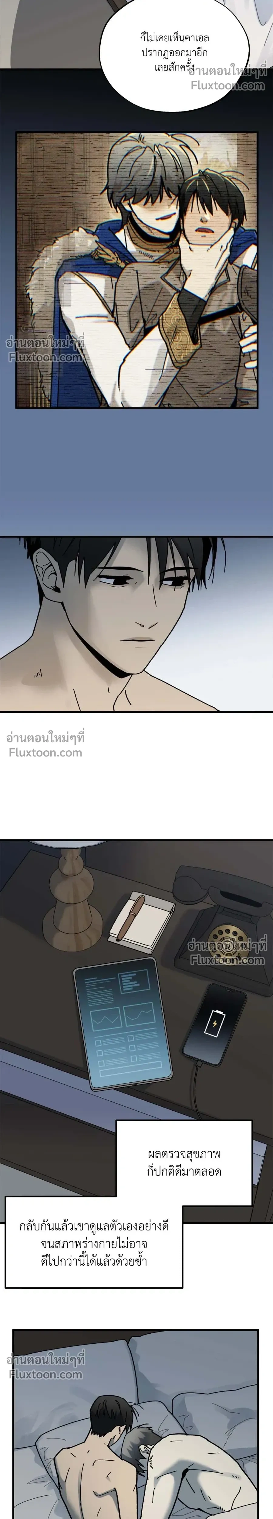 Office Hero หน้า 8