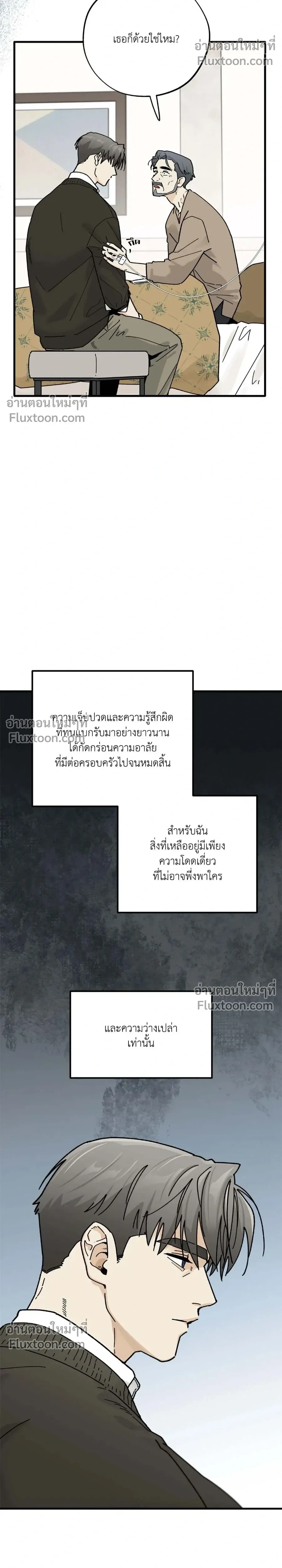 Office Hero หน้า 22