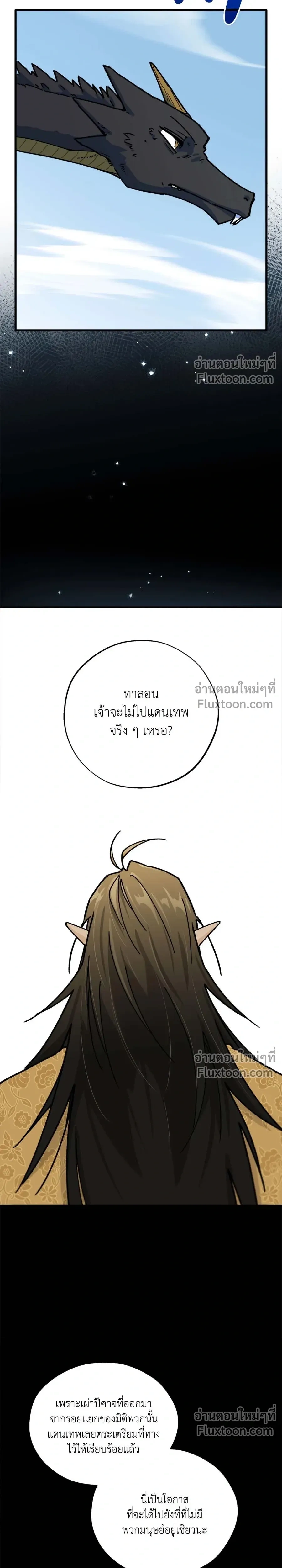 Office Hero หน้า 9