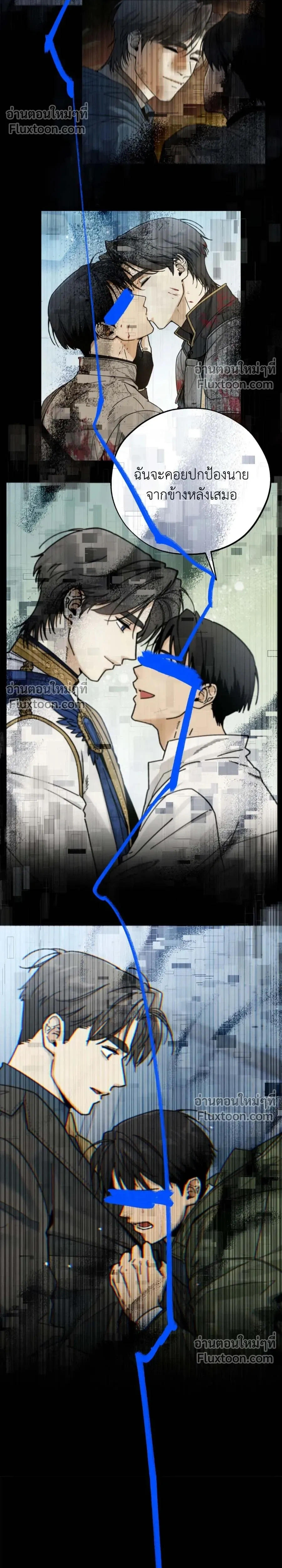 Office Hero หน้า 8