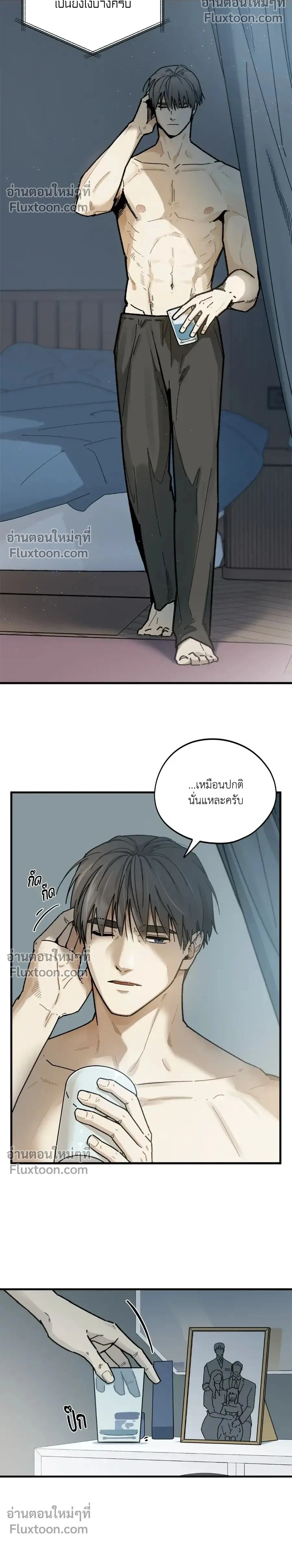 Office Hero หน้า 2