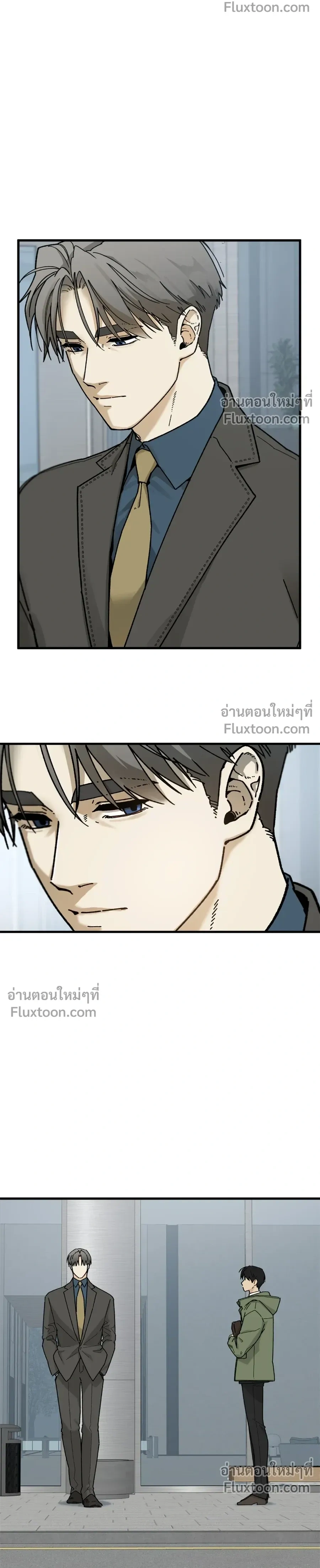 Office Hero หน้า 12