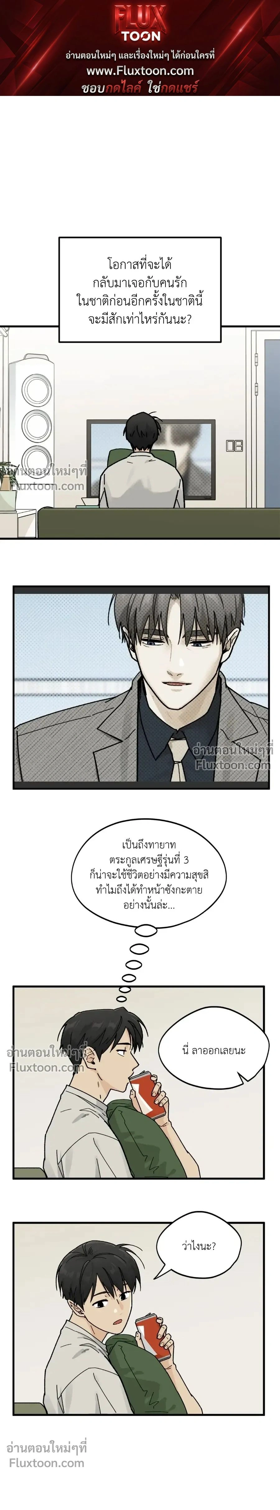 Office Hero หน้า 1