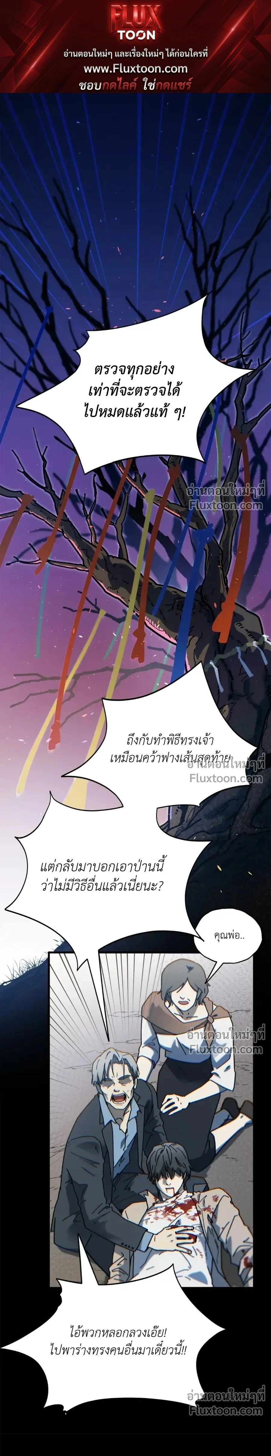 Office Hero หน้า 1