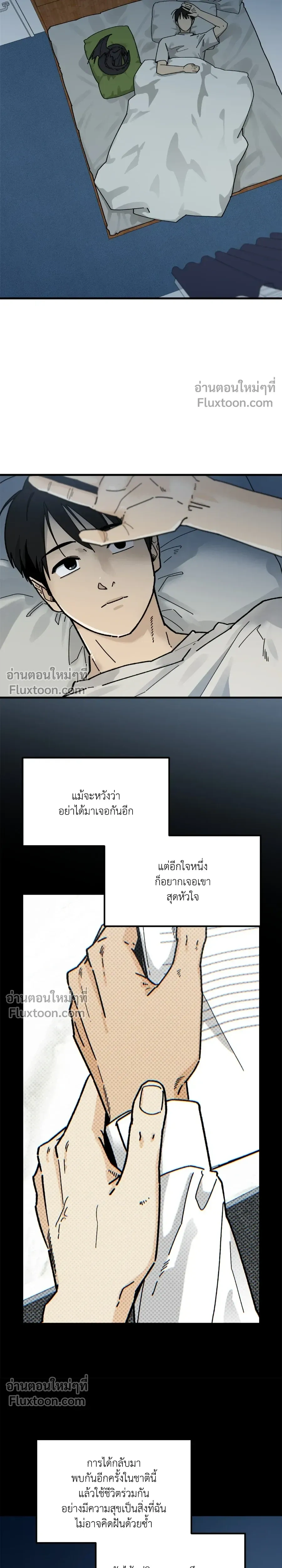 Office Hero หน้า 18
