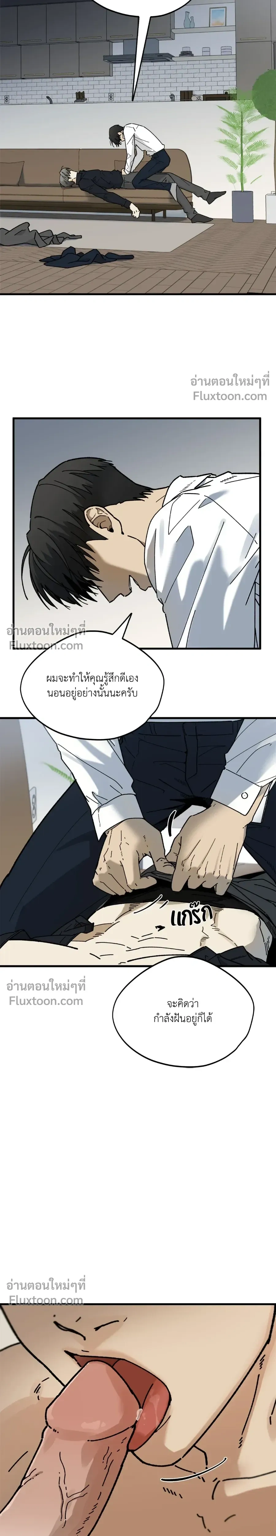 Office Hero หน้า 13