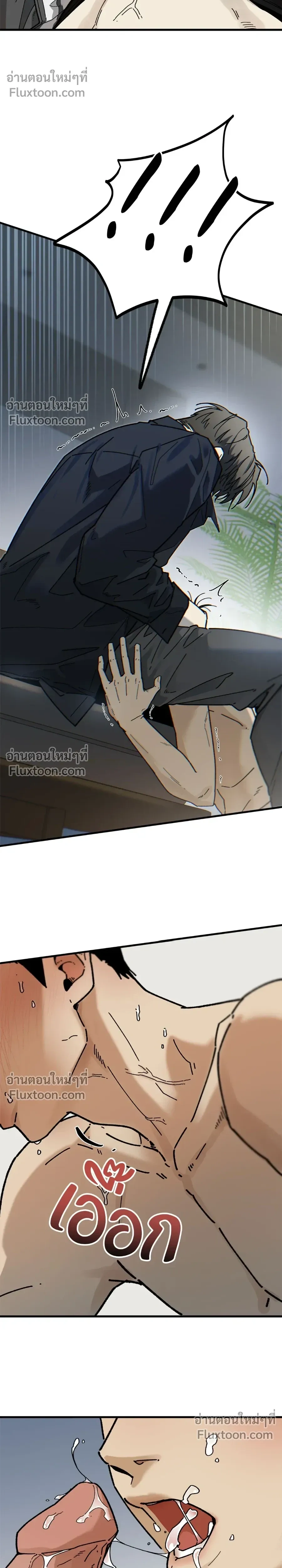 Office Hero หน้า 16