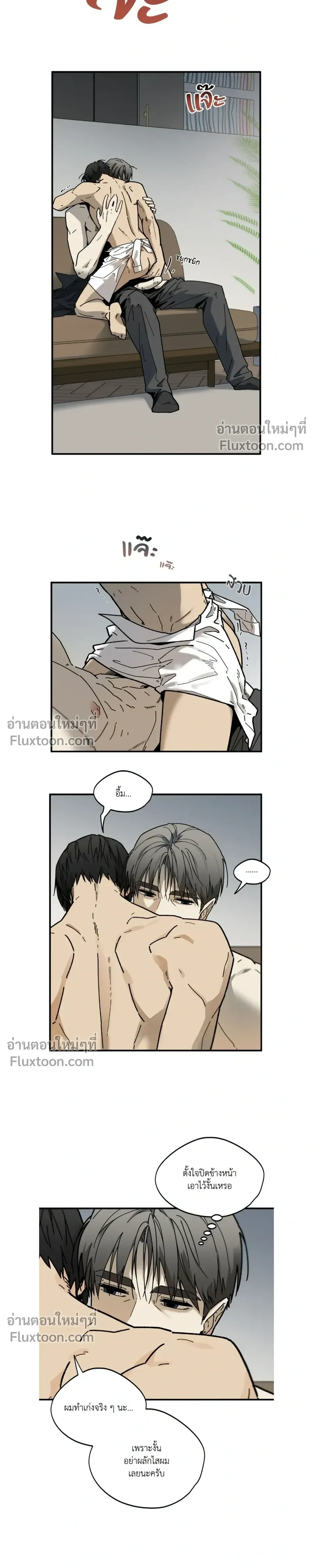 Office Hero หน้า 21