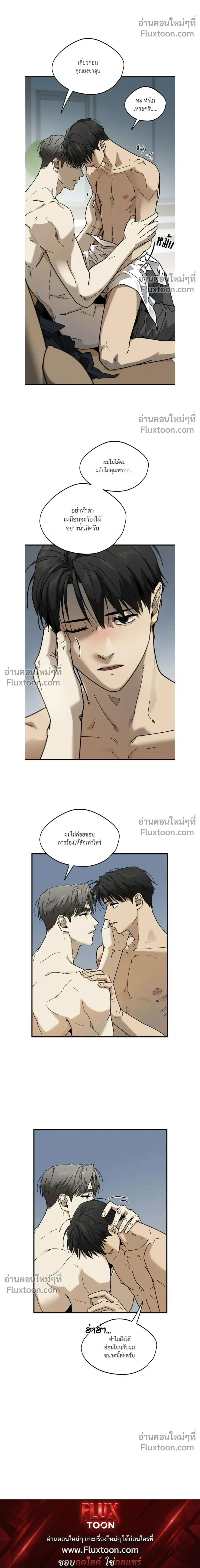 Office Hero หน้า 22