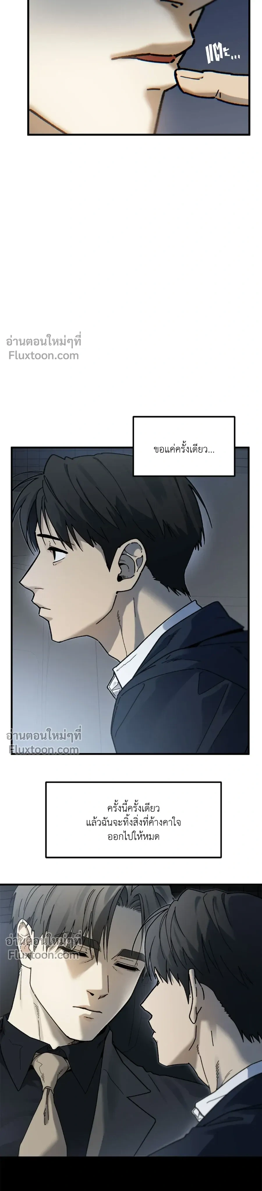 Office Hero หน้า 5