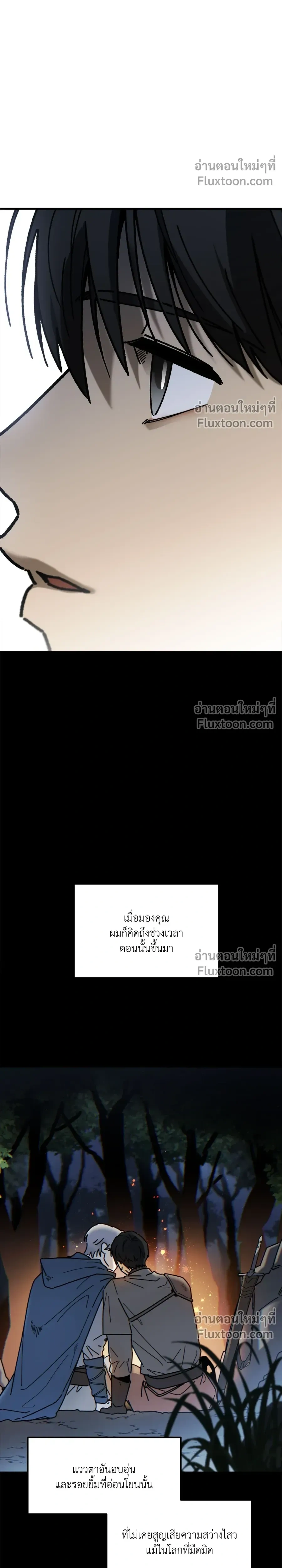 Office Hero หน้า 8