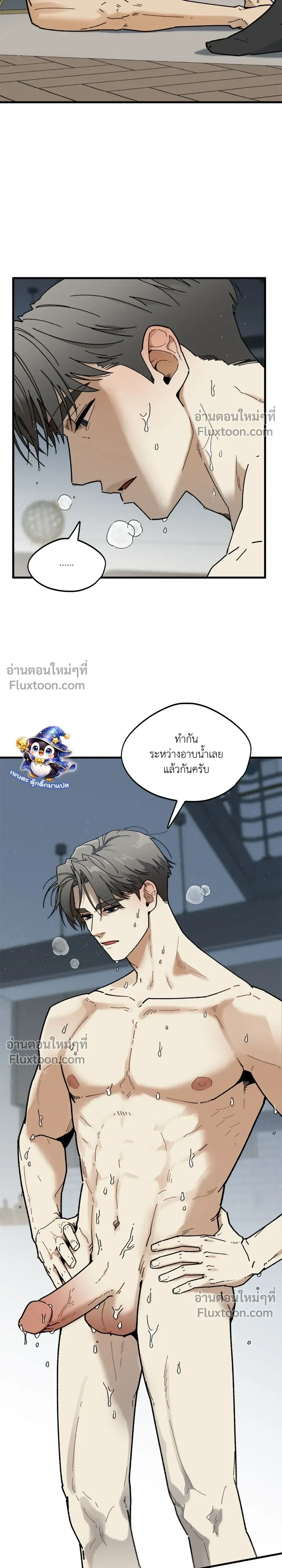 Office Hero หน้า 14