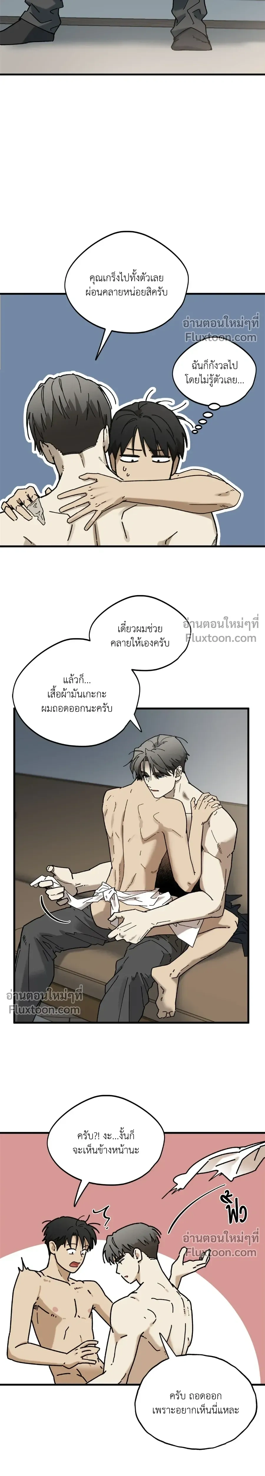Office Hero หน้า 3