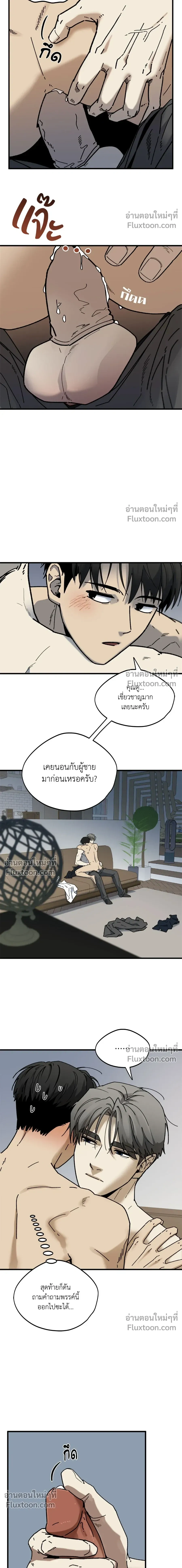 Office Hero หน้า 5