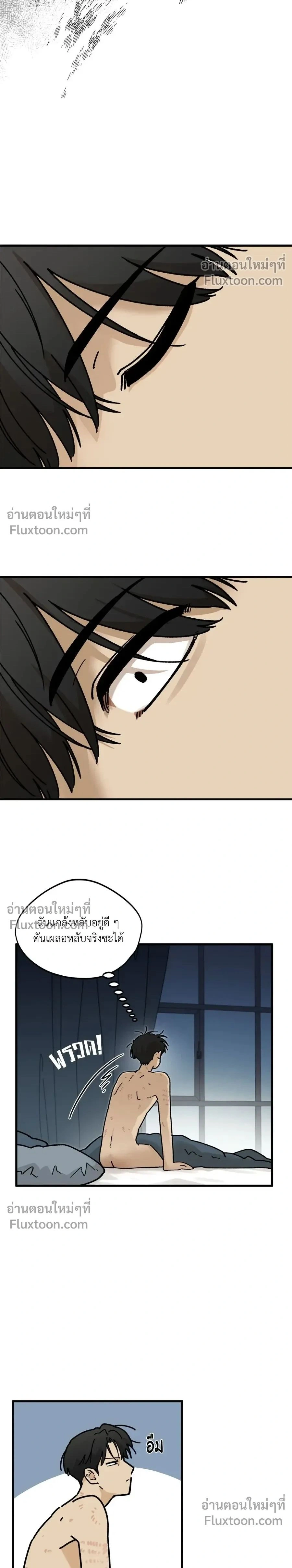 Office Hero หน้า 2