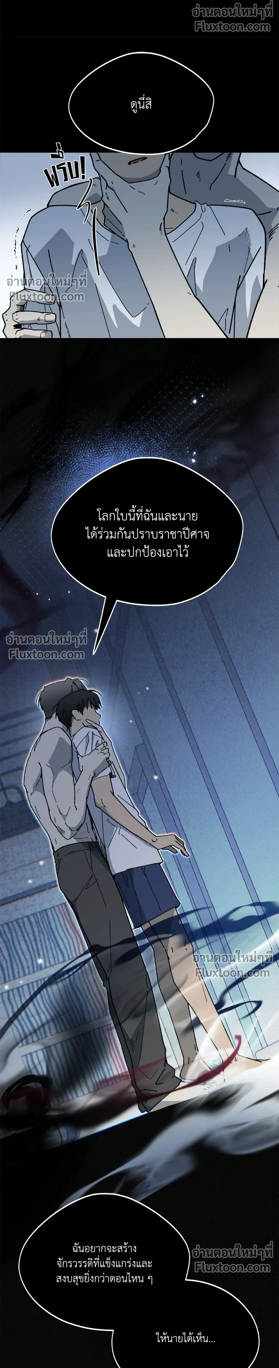 Office Hero หน้า 12