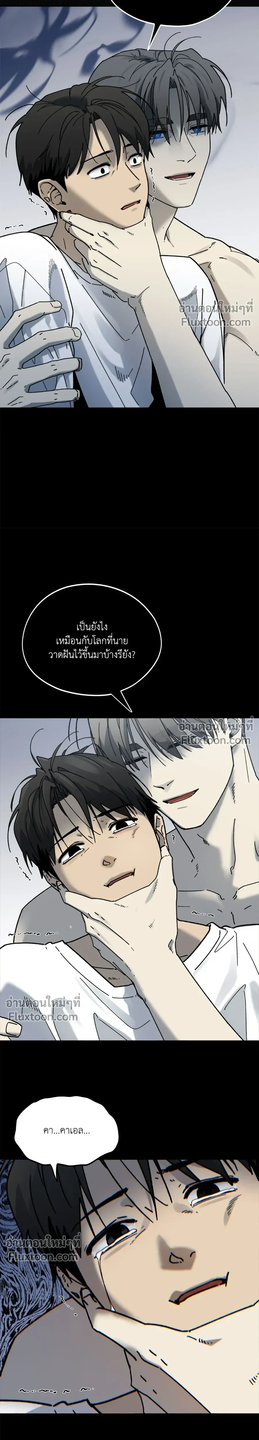 Office Hero หน้า 13