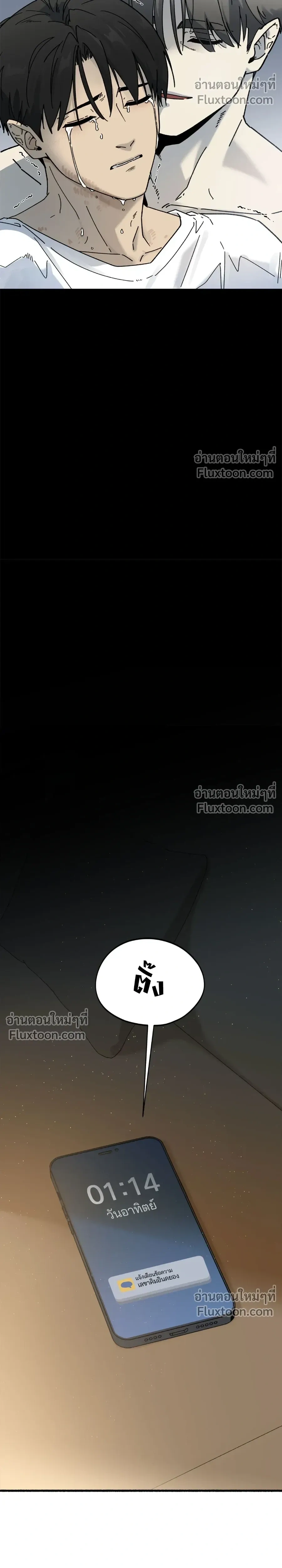 Office Hero หน้า 16