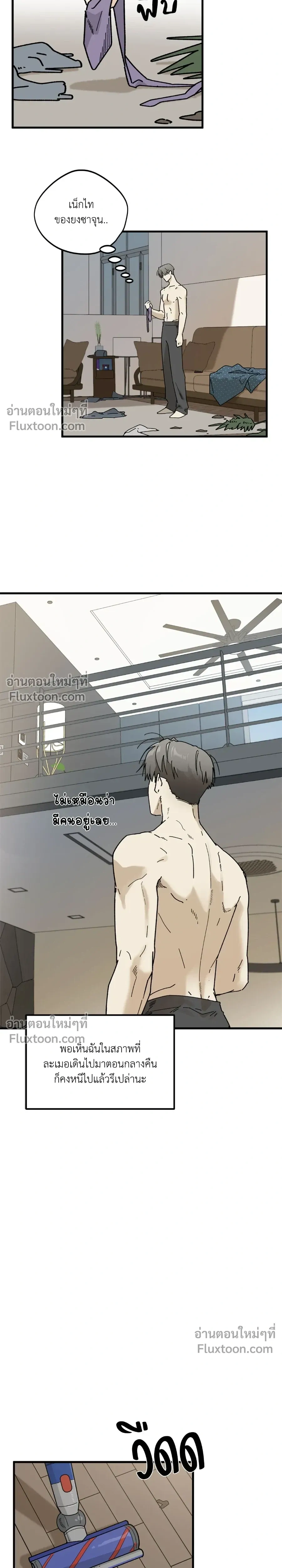 Office Hero หน้า 19
