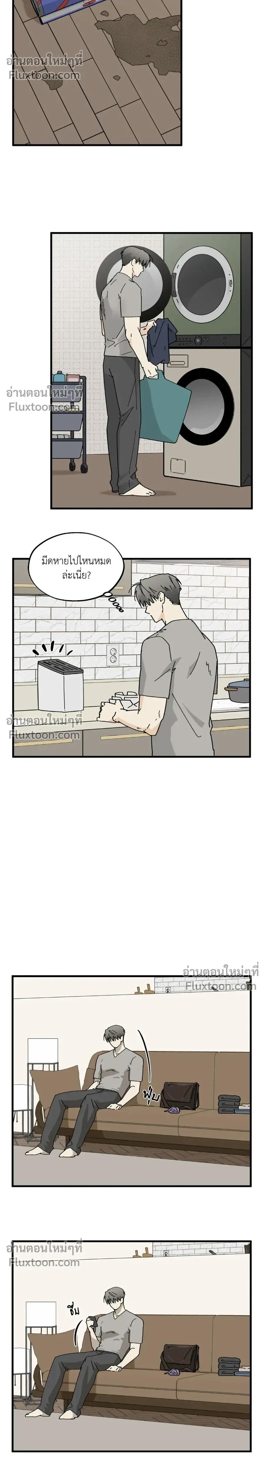 Office Hero หน้า 20