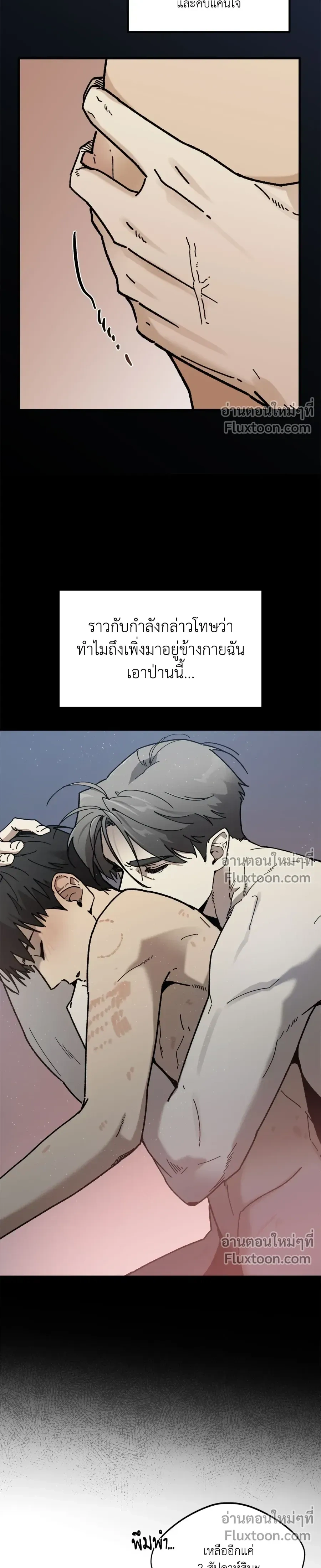 Office Hero หน้า 23