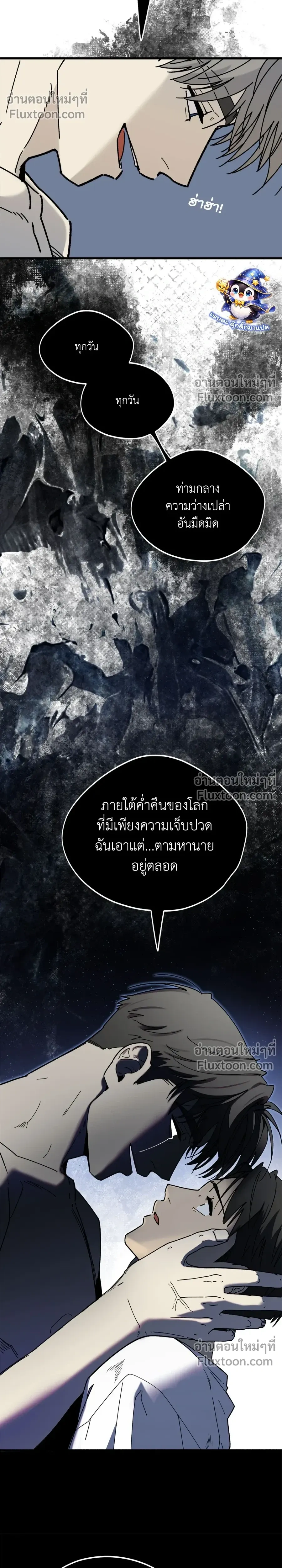 Office Hero หน้า 10