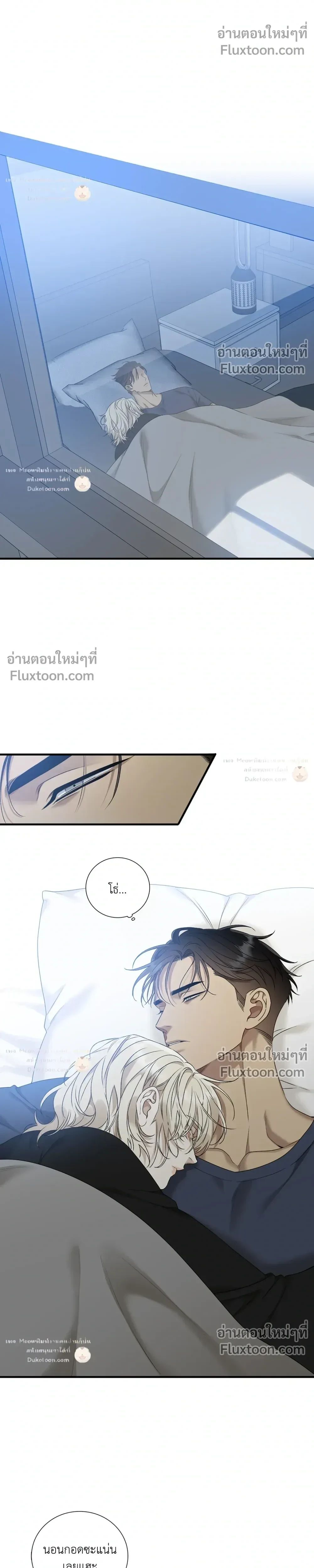 Dear. 00 หน้า 2