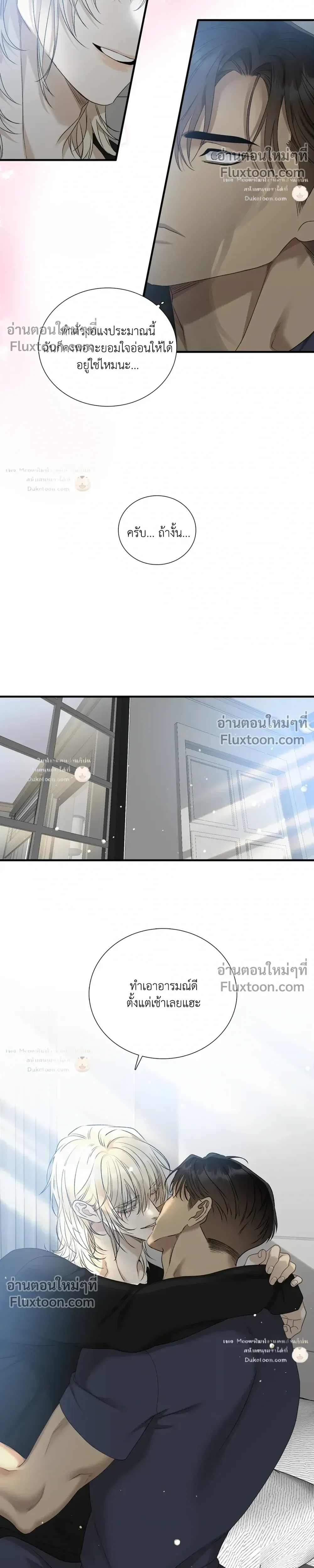 Dear. 00 หน้า 11