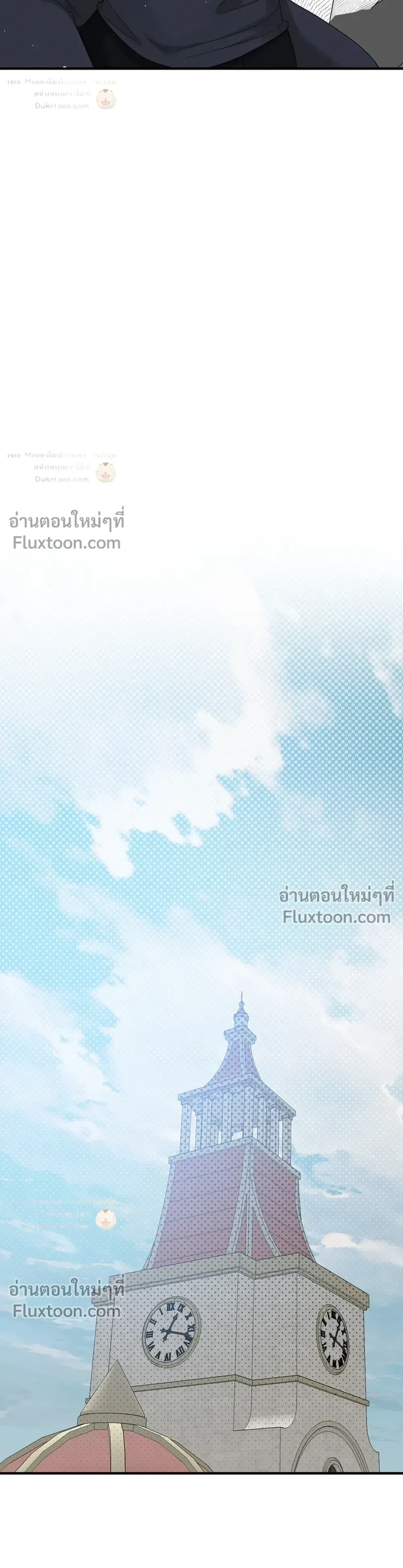 Dear. 00 หน้า 12