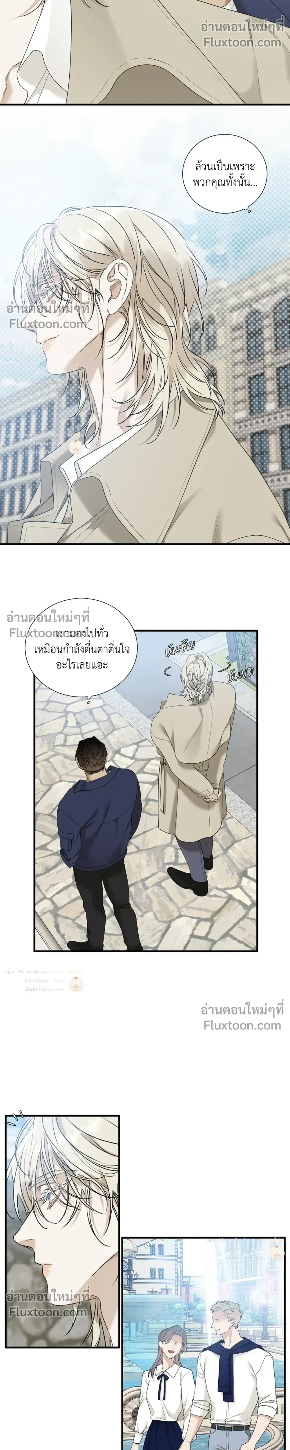 Dear. 00 หน้า 14