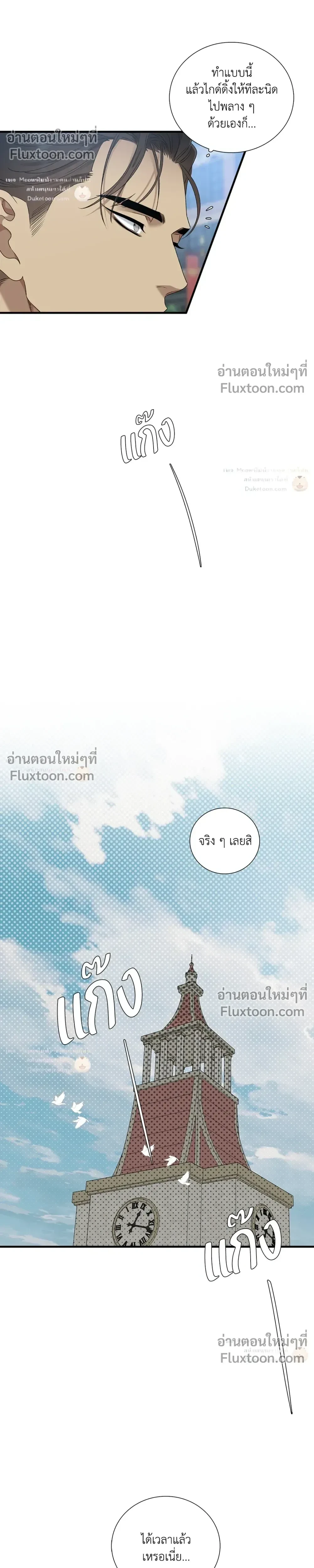 Dear. 00 หน้า 17