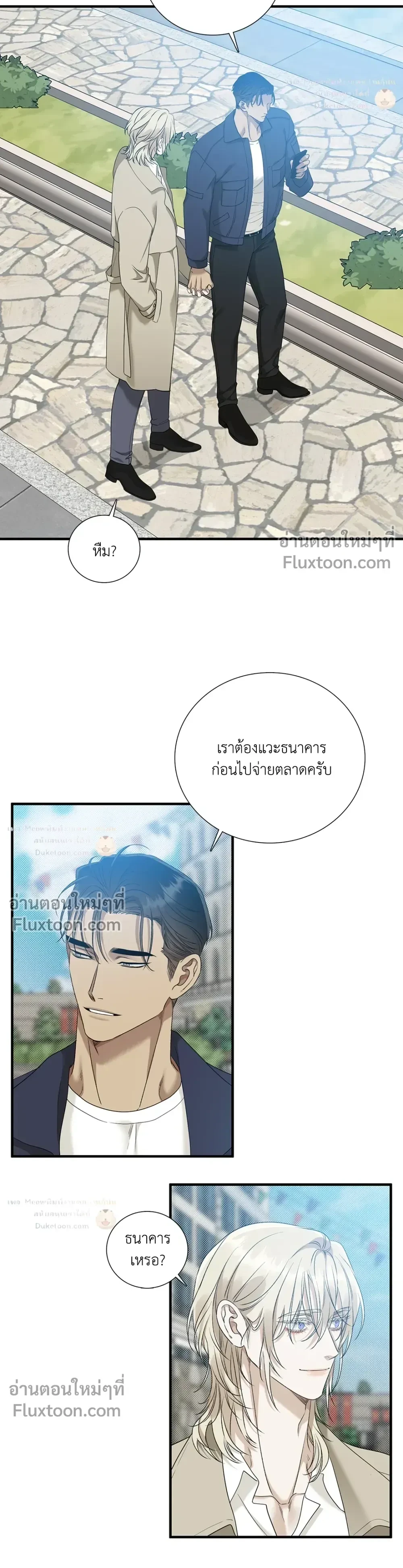 Dear. 00 หน้า 18