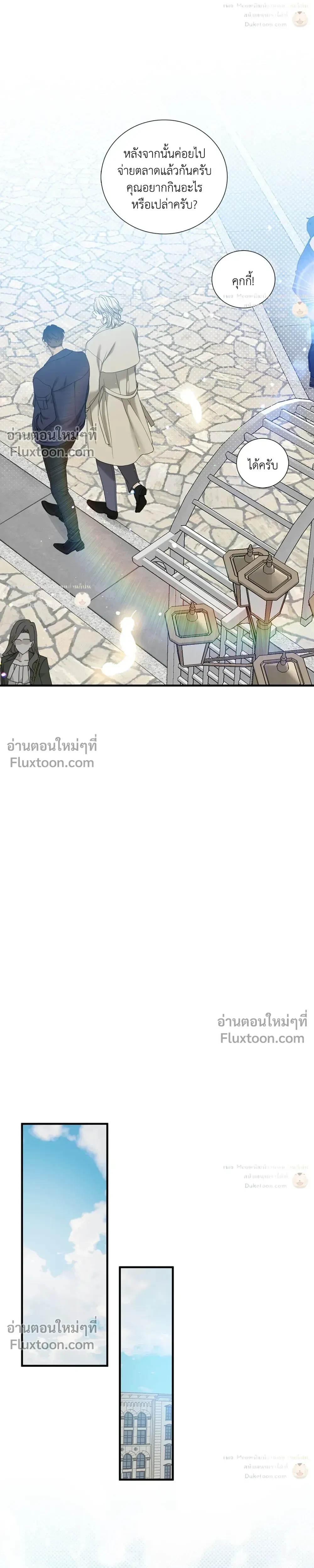 Dear. 00 หน้า 19