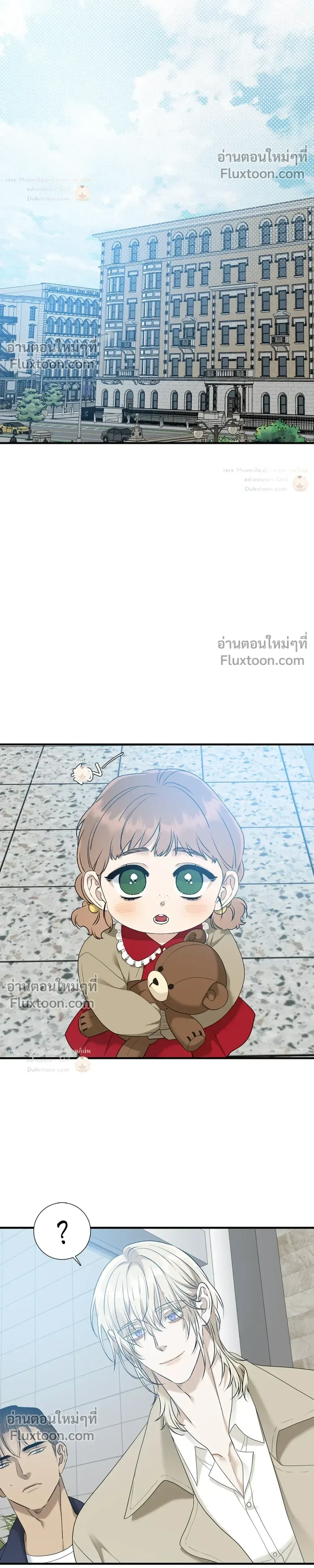 Dear. 00 หน้า 20