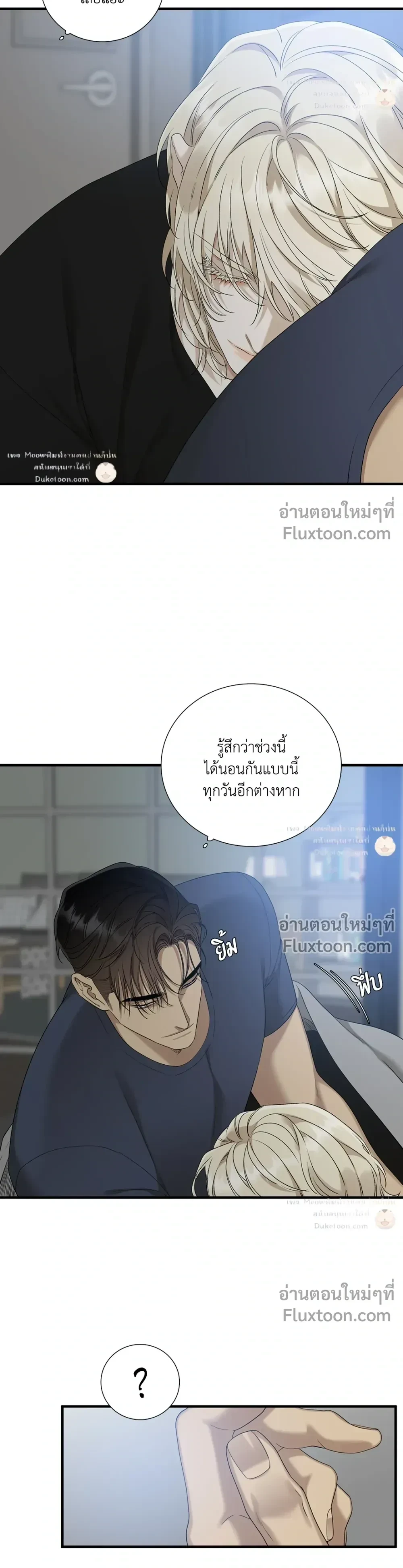Dear. 00 หน้า 3