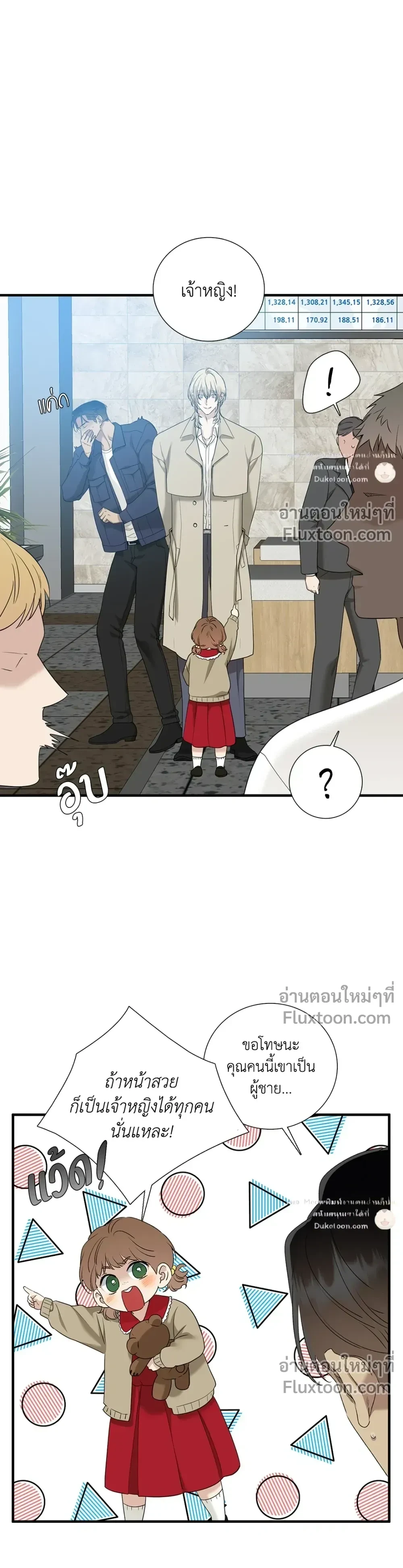 Dear. 00 หน้า 21