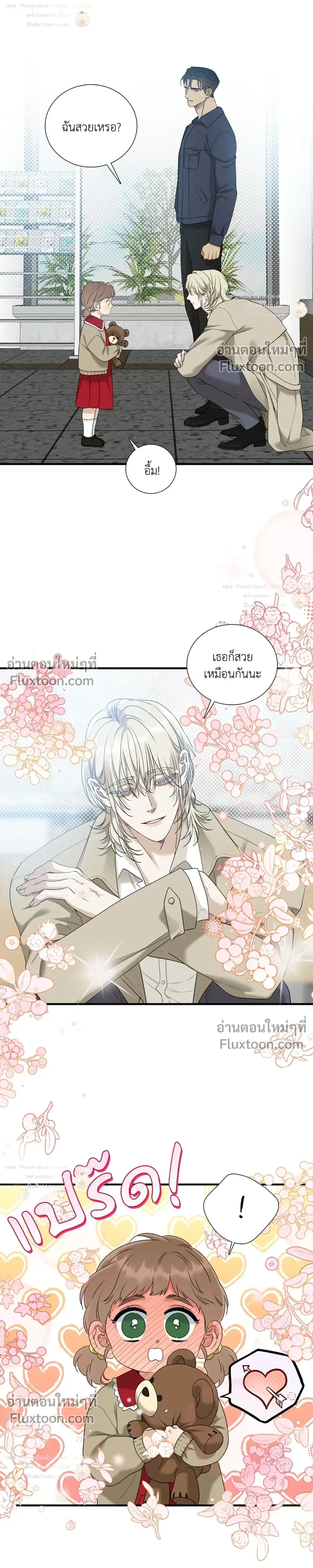 Dear. 00 หน้า 22