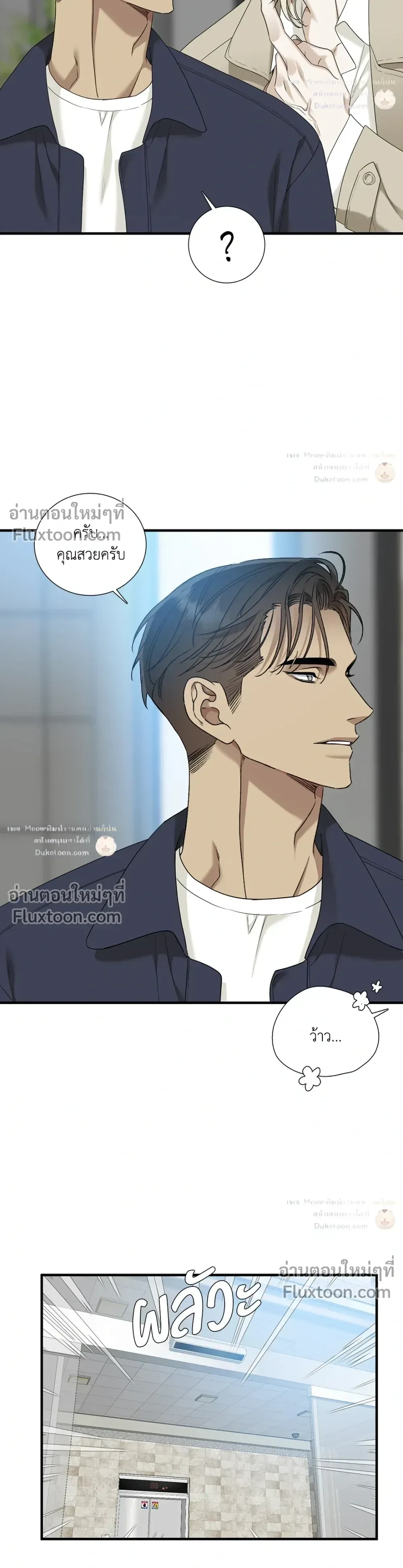 Dear. 00 หน้า 24