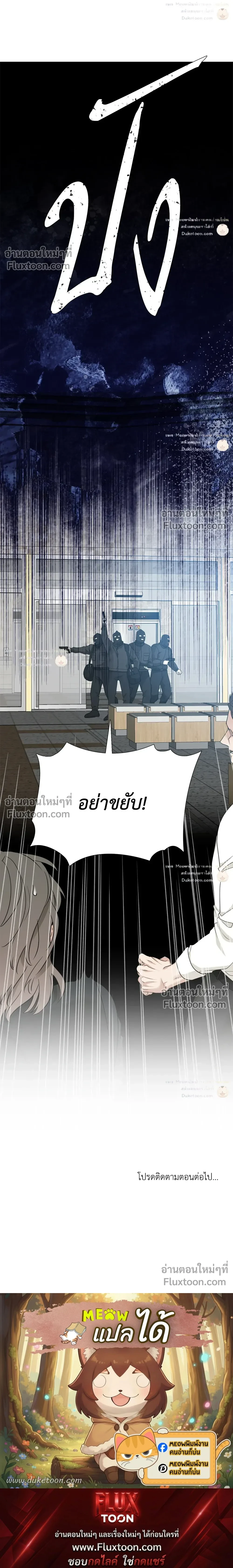 Dear. 00 หน้า 25