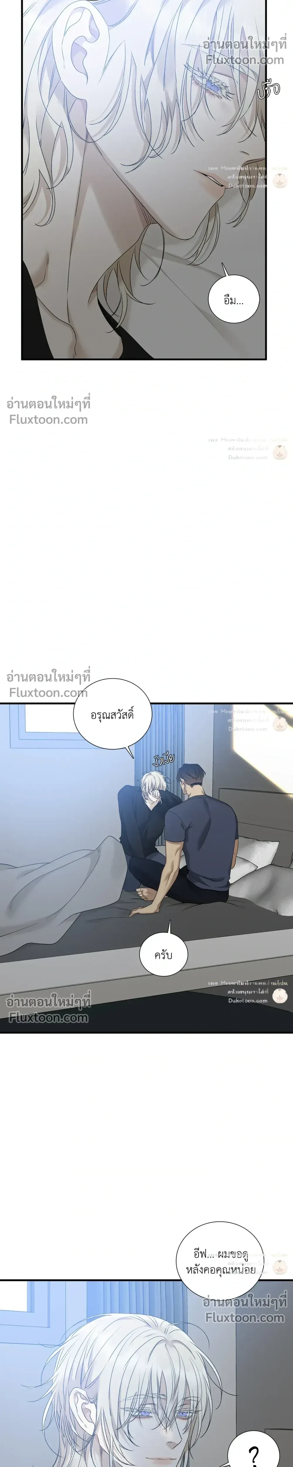 Dear. 00 หน้า 5