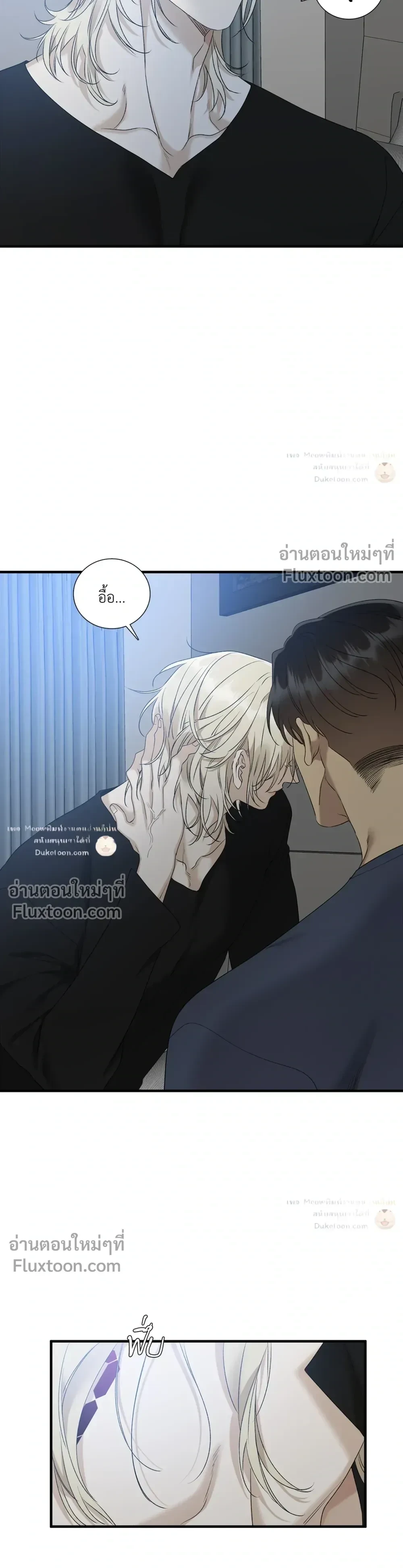 Dear. 00 หน้า 6