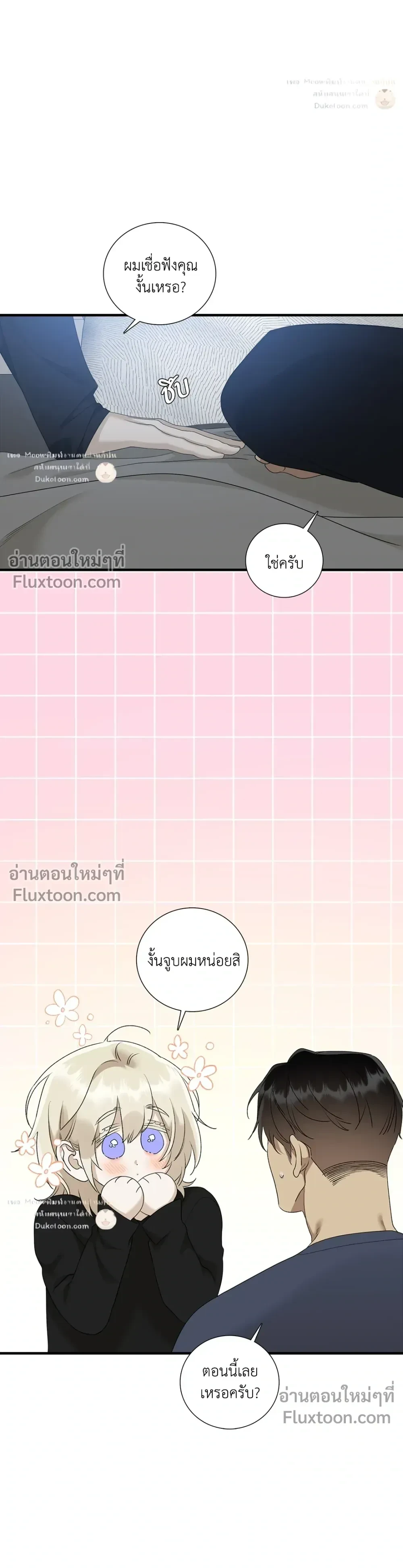Dear. 00 หน้า 9