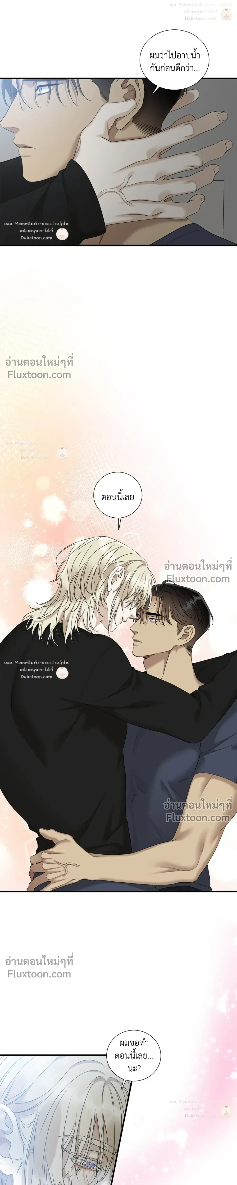 Dear. 00 หน้า 10