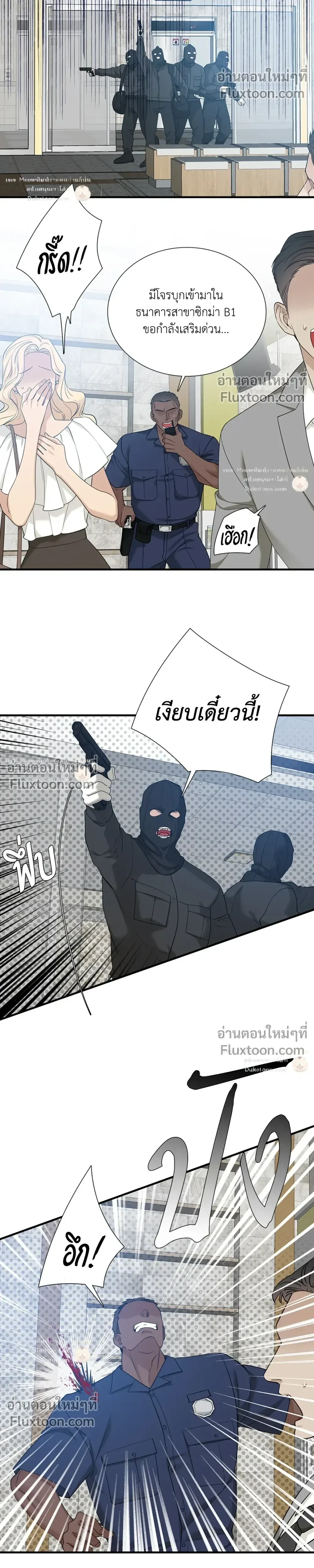 Dear. 00 หน้า 2