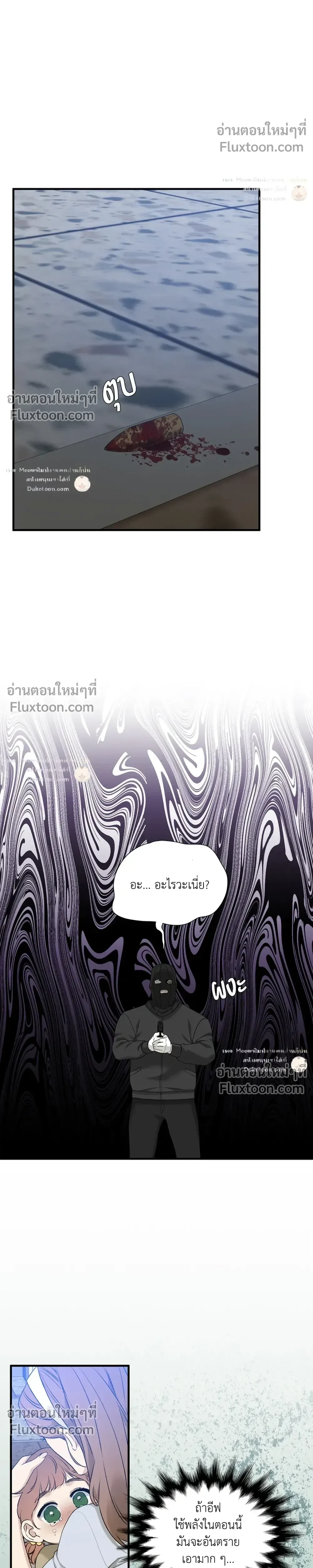 Dear. 00 หน้า 14