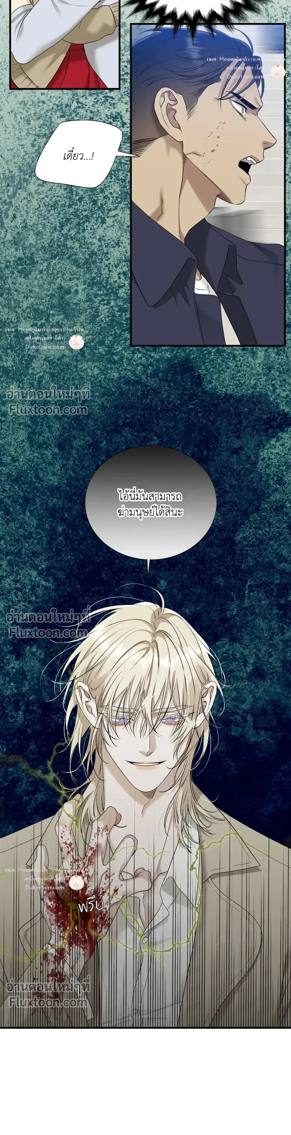 Dear. 00 หน้า 15